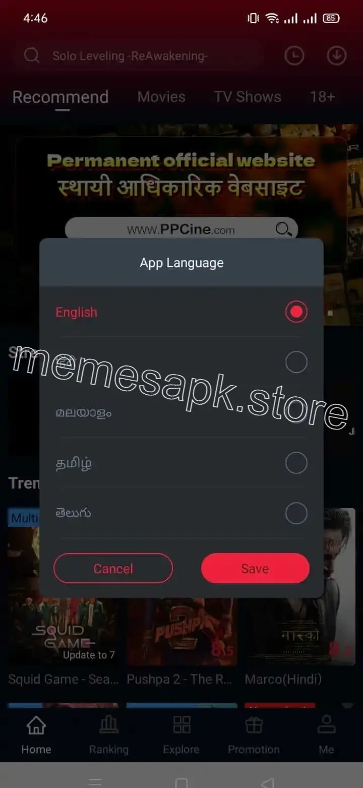 Screenshot of Memes APK Animated Features